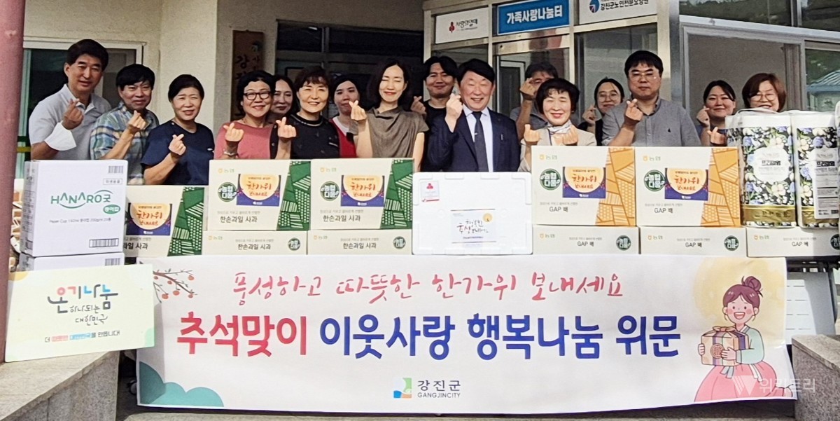 김준철 강진부군수, 추석맞이 노인요양시설 방문