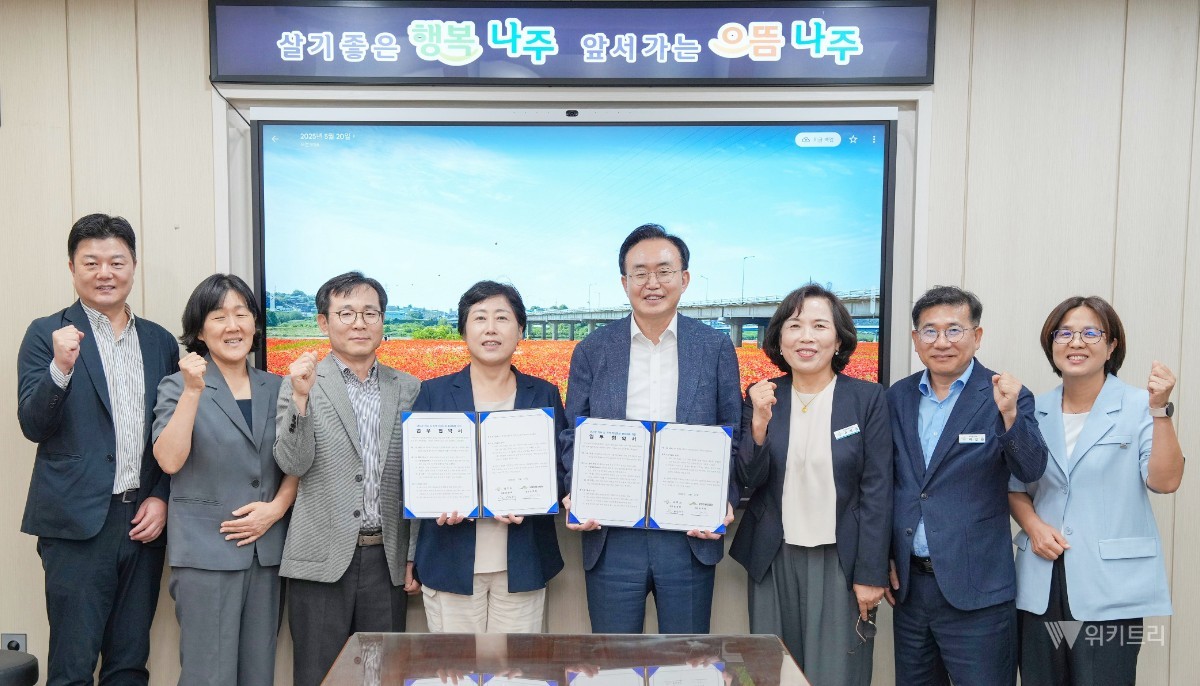 나주시, 국립정원문화원과 협약…영산강정원 역량 강화