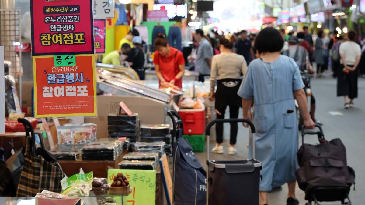 추석맞이 농축산물 전통시장 온누리상품권 환급행사가 진행중인 서울 양천구 신영시장에서 시민들이 장을 보고 있다. / 연합뉴스