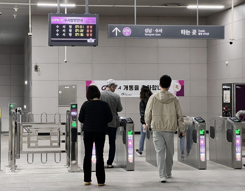 기사의 이해를 돕기 위한 사진 / 뉴스1