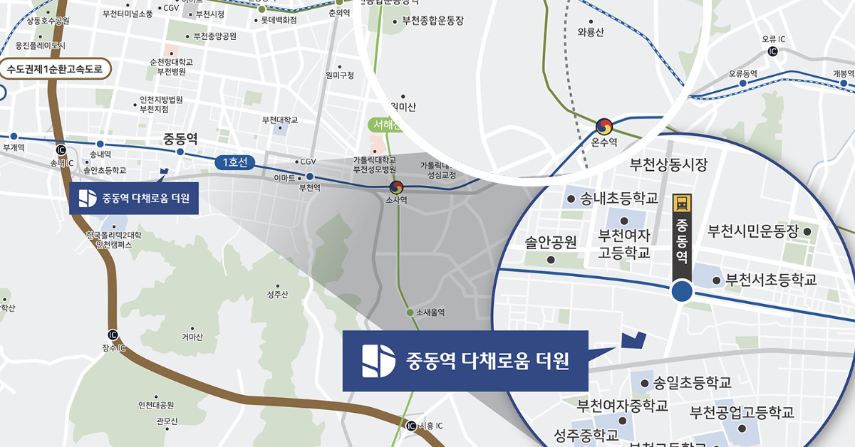 중동역 다채로움 더원 입지환경 / 중동역 다채로움 더원