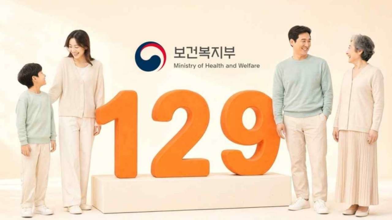 129 보건복지상담센터 이미지. / 보건복지부 제공