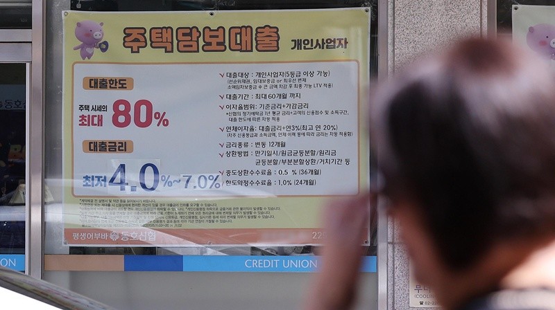 기사의 이해를 돕기 위한 사진 / 뉴스1
