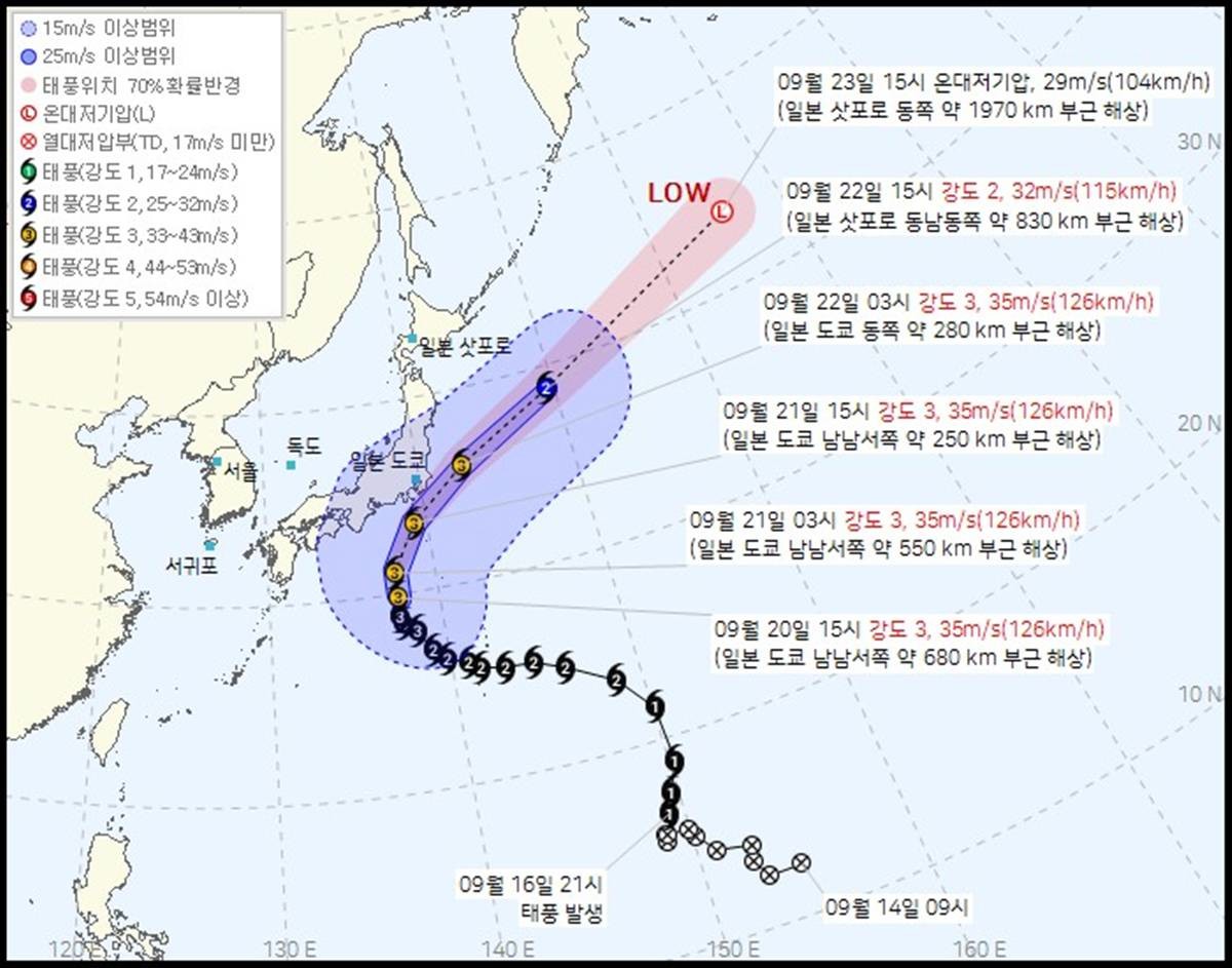 제 25호 태풍 두쥐안(DUJUAN) 2026년 09월 20일 16시 00분 발표 / 기상청