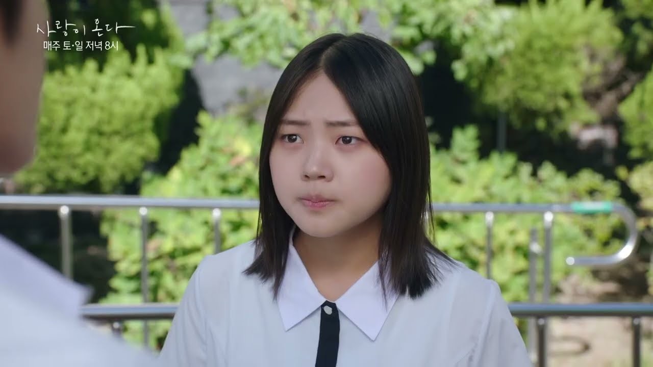 ‘사랑이 온다’ 16.6%서 14.5%로 주춤…하석진 직진고백도 하락세 못 막았다
