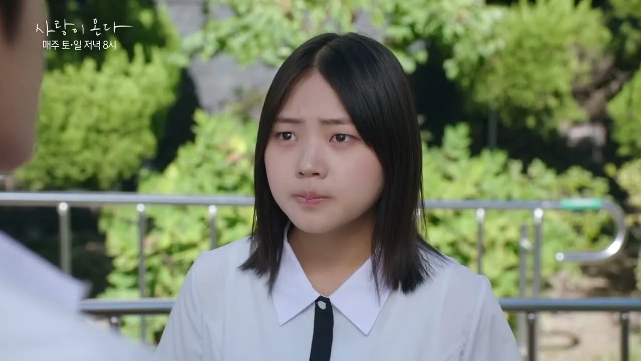 드라마 '사랑이 온다' 영상 화면 (영상=KBS Drama)