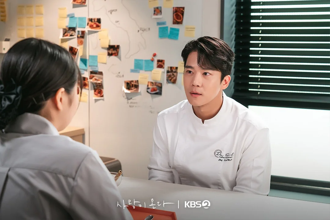 드라마 '사랑이 온다' 공식 스틸 (사진=KBS)