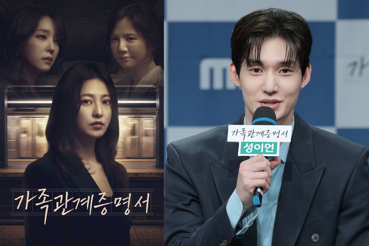 ‘가족관계증명서’ 성이언, 묵직한 임지후 벗어던진 이유 있었다…비하인드 훈훈