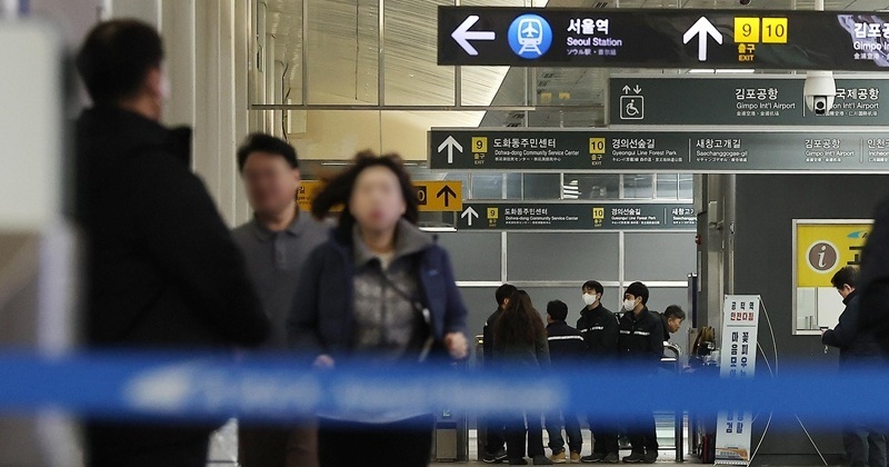 연휴 다가오는 월요일 퇴근길, 갑자기 '공항철도'에 문제 생겨 200명 하차  