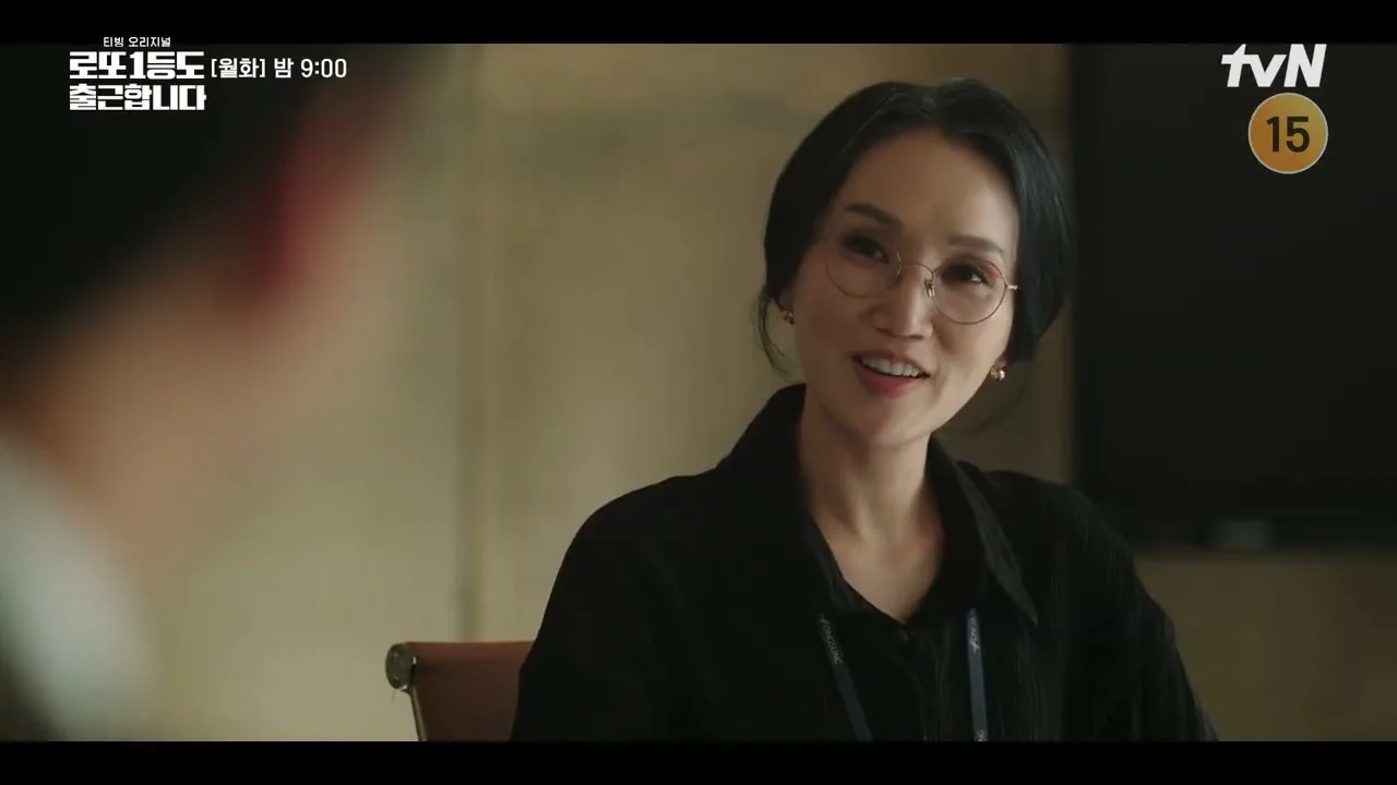 드라마 '로또 1등도 출근합니다' 하이라이트 화면 (영상=tvN DRAMA)