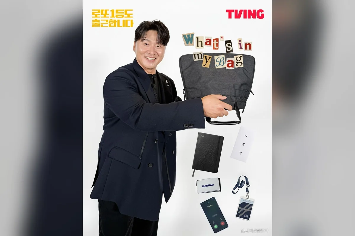 드라마 '로또 1등도 출근합니다' 공식 스틸 (사진=티빙)