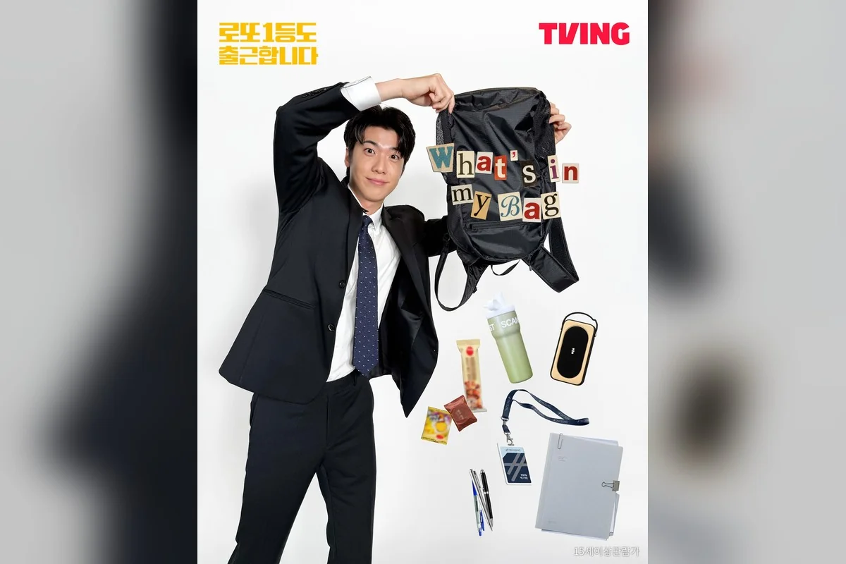 드라마 '로또 1등도 출근합니다' 공식 스틸 (사진=티빙)