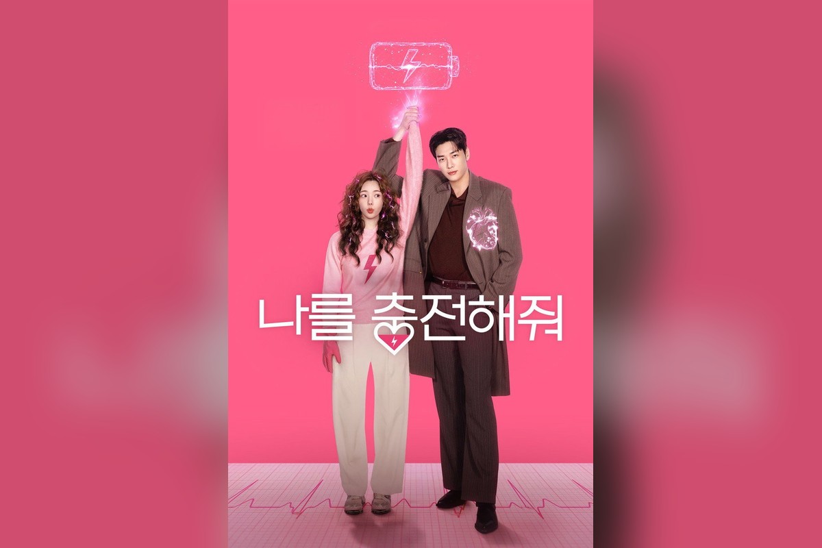넷플릭스 ‘나를 충전해줘’ 캐릭터 스틸 공개, 10월 9일 공개 앞두고 관심