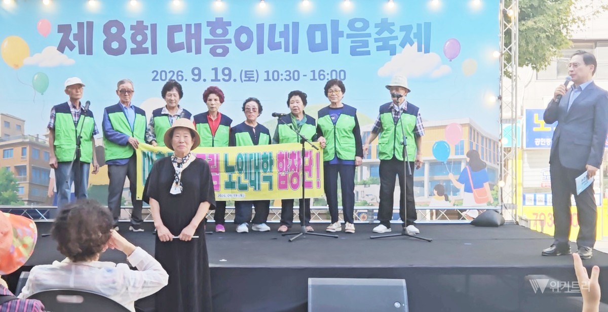 대흥동교동협의회와 사단법인 월드뷰티핸즈는 지난 9월 19일 대흥동주민센터 일대에서 열린 ‘제8회 대흥이네 마을축제’에 참여해 주민들과 소통하며 건강한 지역공동체 조성에 힘을 보탰다. / 대흥동교동협의회
