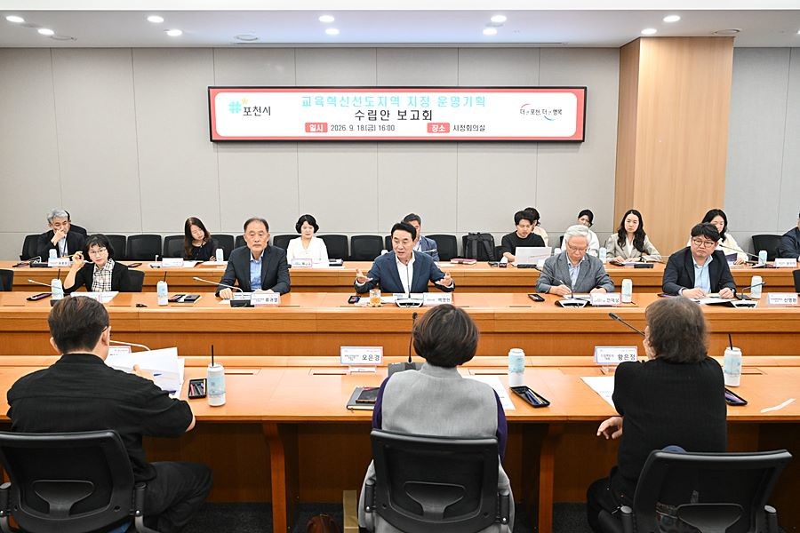 백영현 포천시장(가운데)