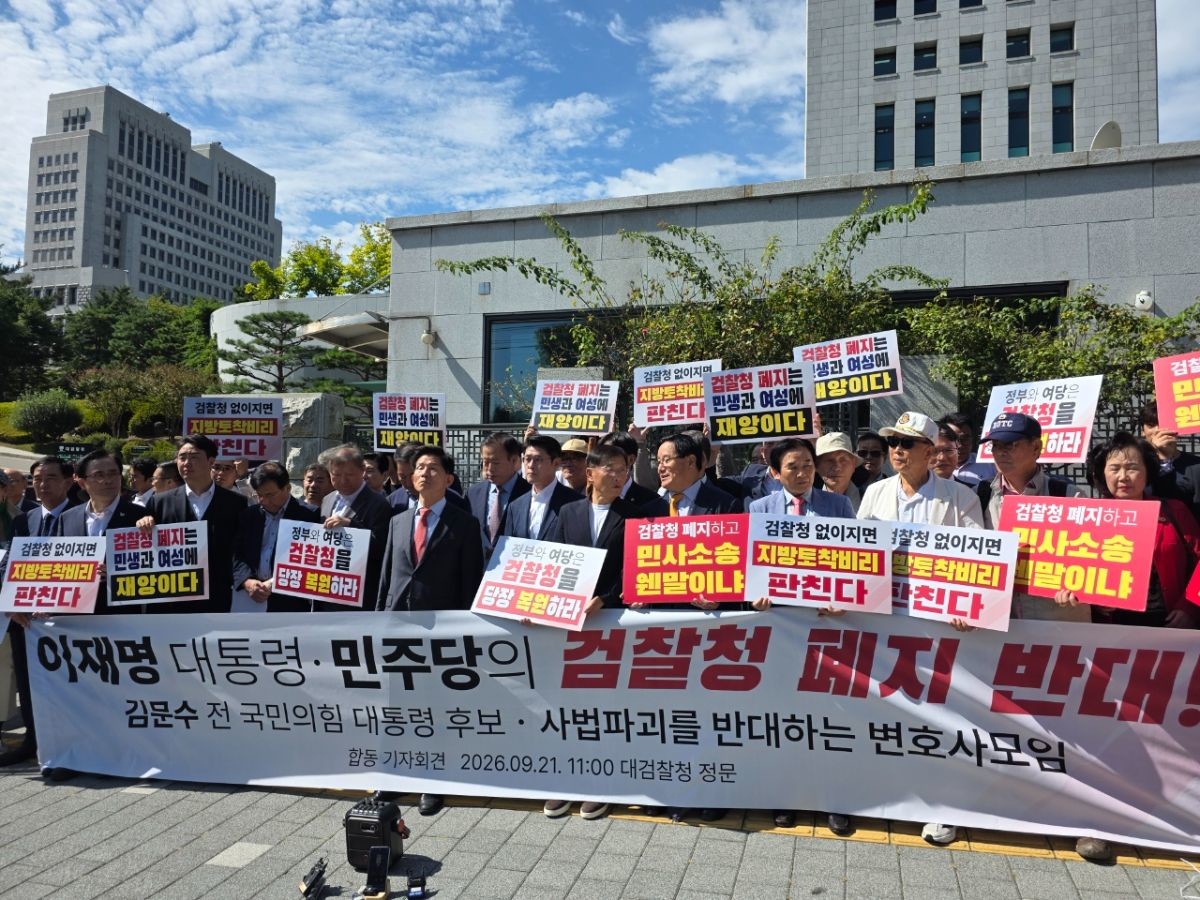 김문수 "이 대통령, 검찰을 악마로 만들어 자기 범죄 지우려 하는 중"