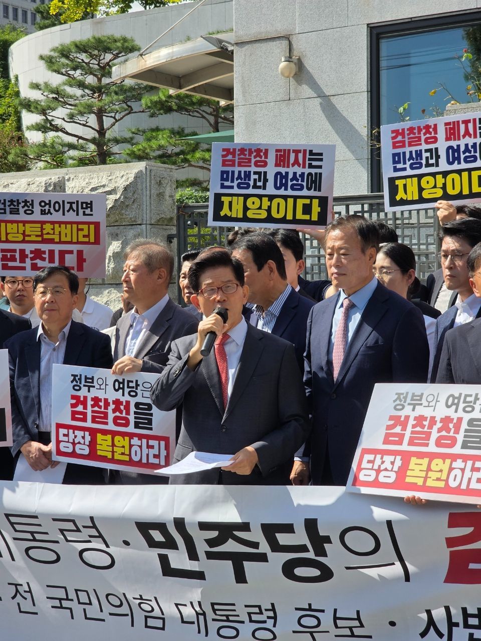 김문수 전 국민의힘 대선후보와 사법파괴를 반대하는 변호사 모임이 21일 오전 11시 서울 서초구 대검찰청 앞에서 검찰청 폐지 반대 기자회견을 열고 있다.  / 위키트리