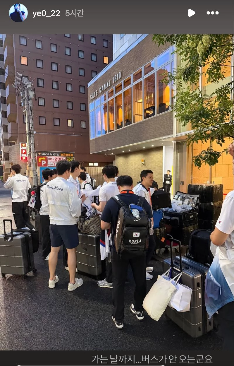 21일 귀국 당일 길거리에서 버스를 기다리고 있는 한국 대표팀 선수들 / 여준석 선수 인스타그램