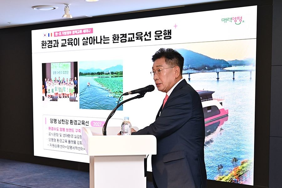 전진선 양평군수