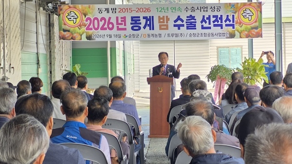 순창군의회, 동계 밤 수출 경쟁력 강화·농가 판로 확대에 힘 보탠다