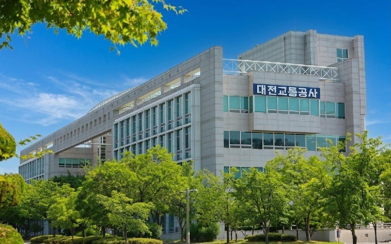 대전교통공사 전경