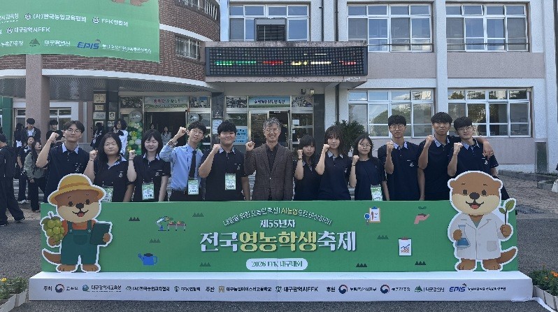 유성생명과학고, 전국영농학생축제서 ‘금 1·은 2·동 5’