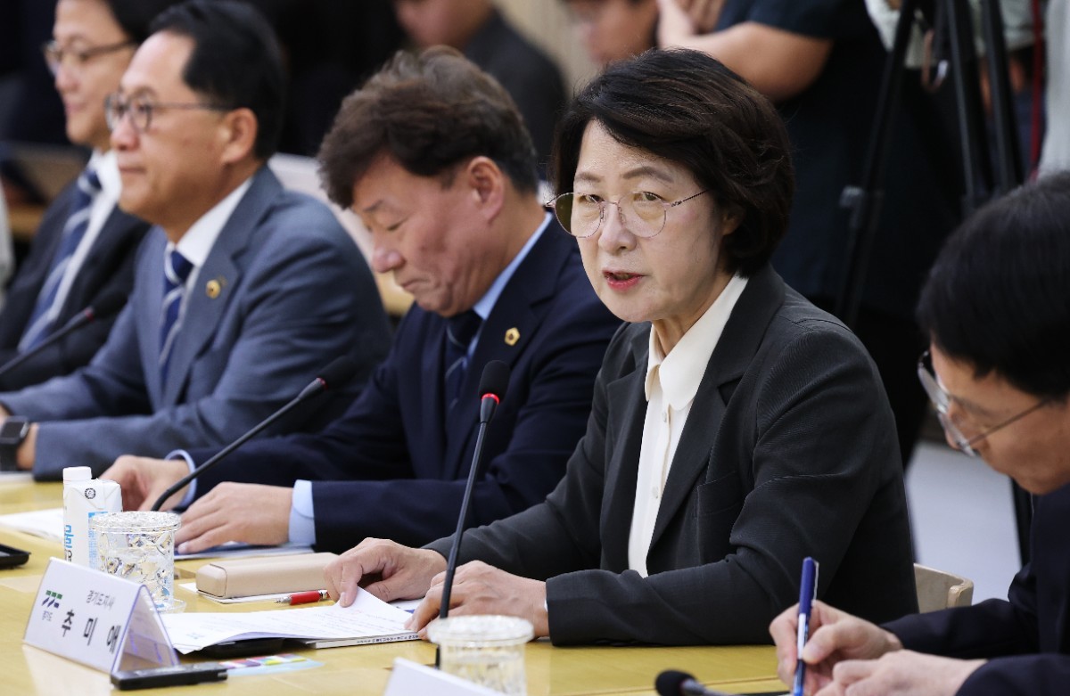 추미애 경기도지사가 21일 오전 경기 의정부시 경기도청 북부청사에서 열린 경기 예산정책협의회에서 모두발언을 하고 있다. / 뉴스1