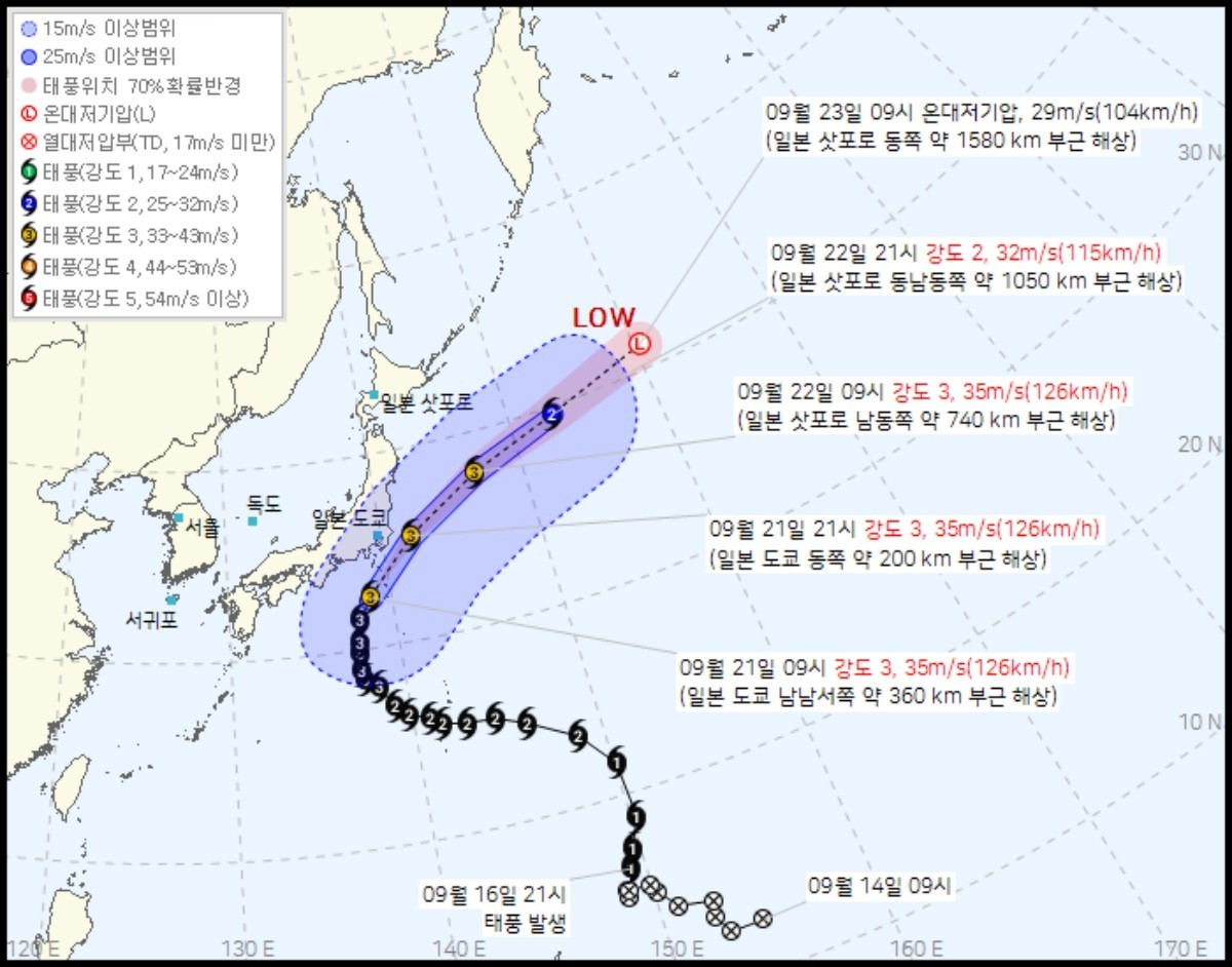 제 25호 태풍 두쥐안(DUJUAN) 관련해 기상청이 21일 10시 발표한 내용. / 기상청