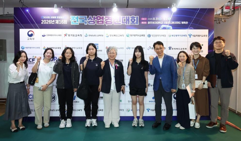 세종여고, 전국상업경진대회서 창업실무·경제골든벨 동상 수상… 상업계열 실무 역량 입증