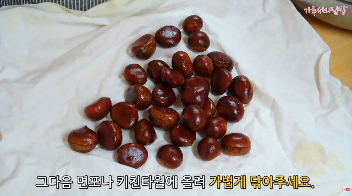 유튜브 '가루씨의 집밥Garussi home cooking'