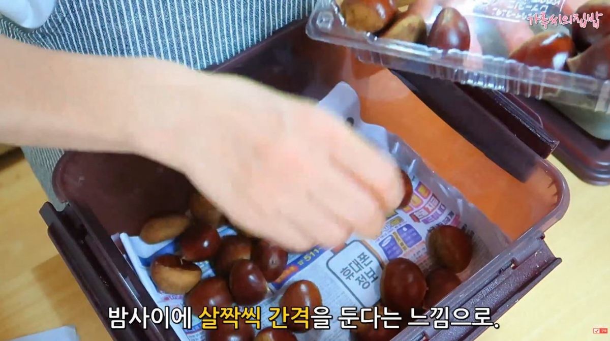 유튜브 '가루씨의 집밥Garussi home cooking'