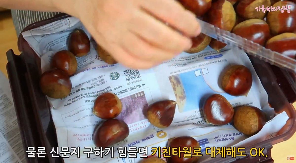 유튜브 '가루씨의 집밥Garussi home cooking'