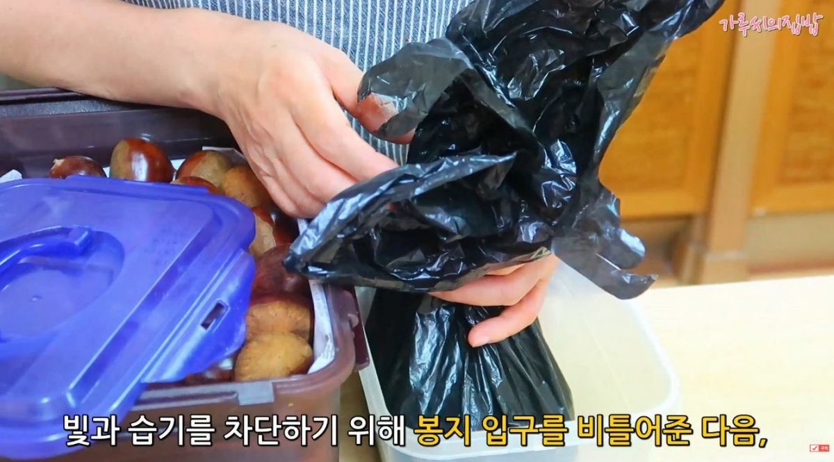 유튜브 '가루씨의 집밥Garussi home cooking'