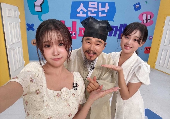 김다현과 그의 아버지 '청학동 훈장' 김봉곤, 그리고 그의 언니 진소리. / 현컴퍼니 제공