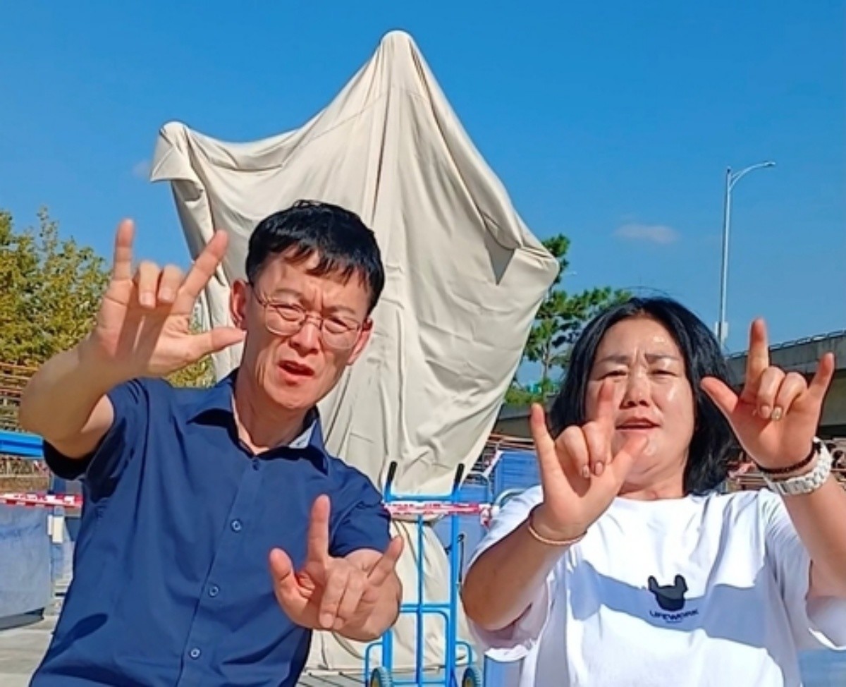 조형물 앞에서 수어로 '사랑해' 표현하는 인천농아인협회 연수구지회 / 인천농아인협회 연수구지회 제공