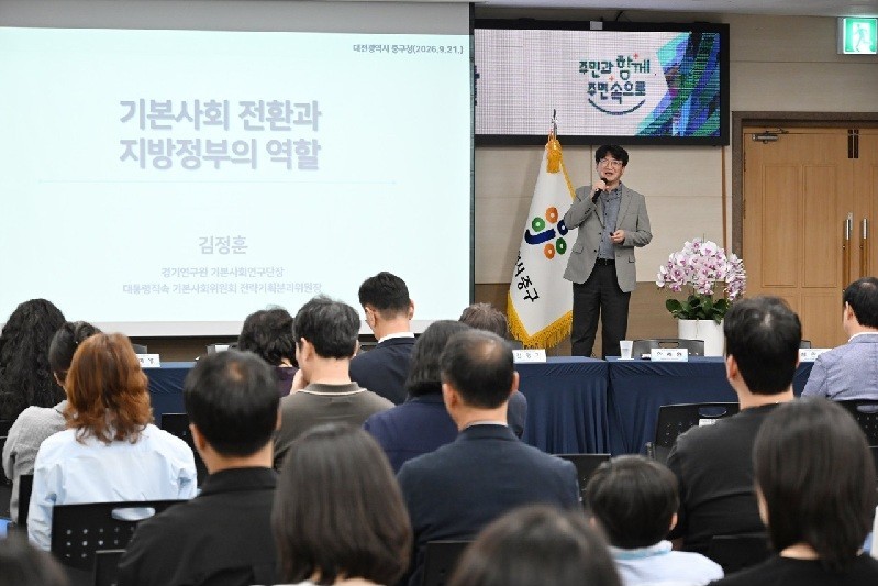 대전 중구, 6대 생활현안 놓고 주민과 해법 모색