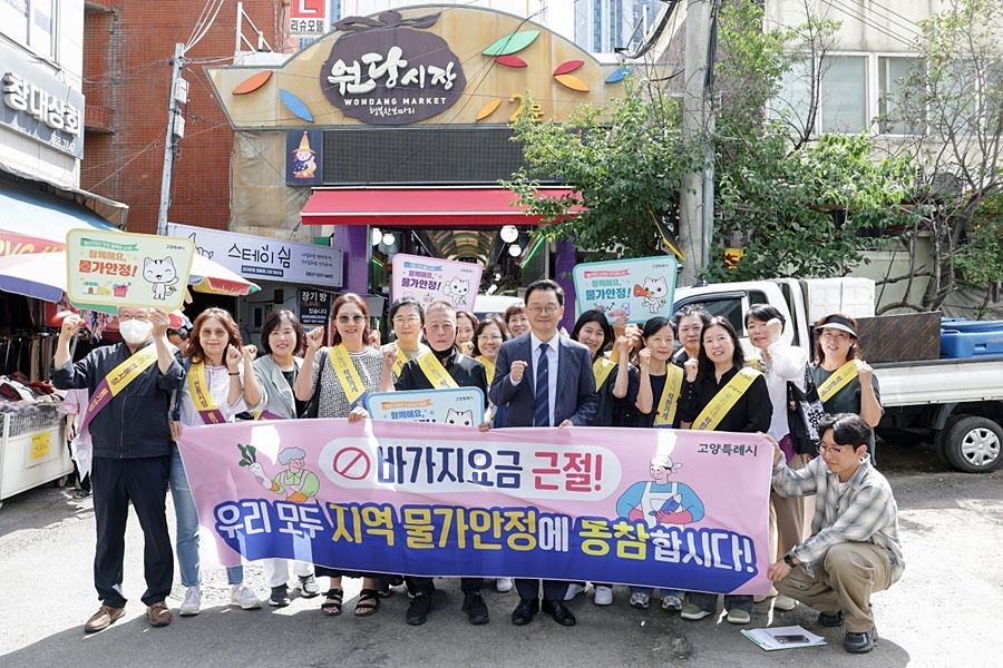 민경선 고양시장, 원당·일산시장 찾아 상인 격려…추석 물가·민생 점검