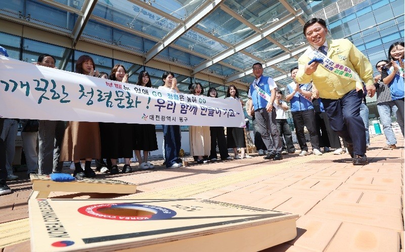 “청렴도 즐겁게”…황인호 동구청장, 직원들과 콘홀게임 한판