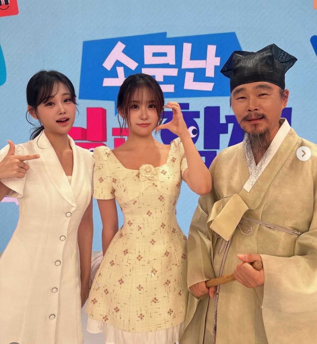 '청학동 훈장' 김봉곤과 딸 진소리와 김다현 / 김다현 인스타그램