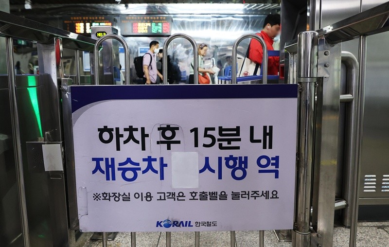 기사의 이해를 돕기 위한 사진 / 뉴스1
