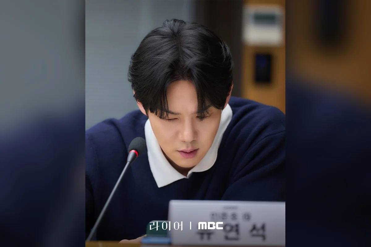 드라마 '라이어' 공식 스틸 (사진=MBC)