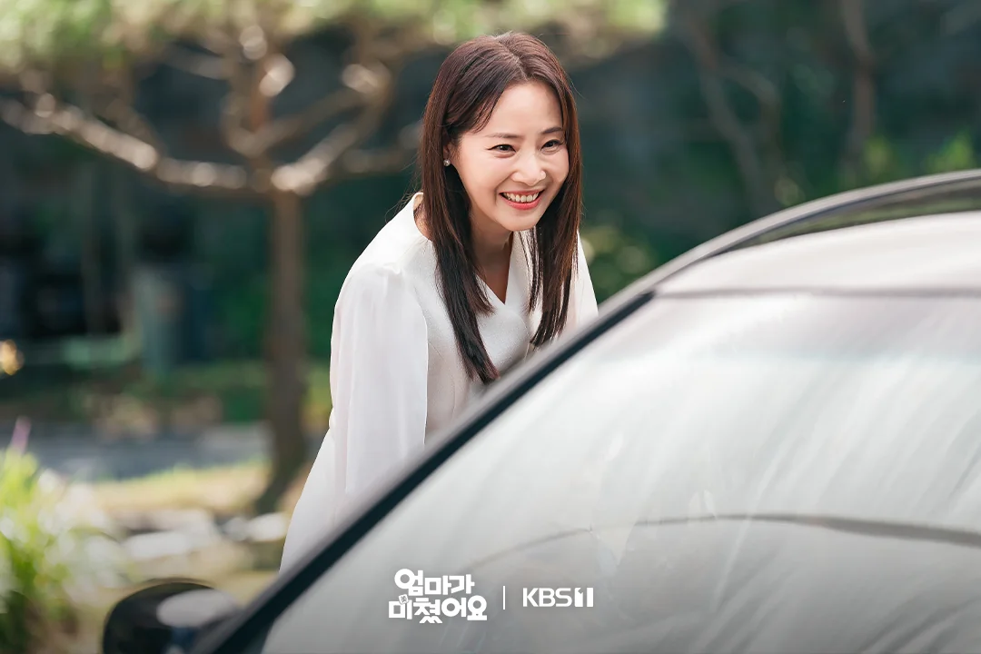 드라마 '엄마가 미쳤어요' 공식 스틸 (사진=KBS)