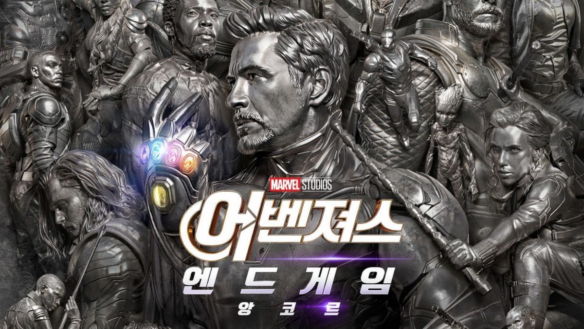 '어벤져스: 엔드게임 앙코르' 쿠키영상 유무?…이건 무조건 확인하세요