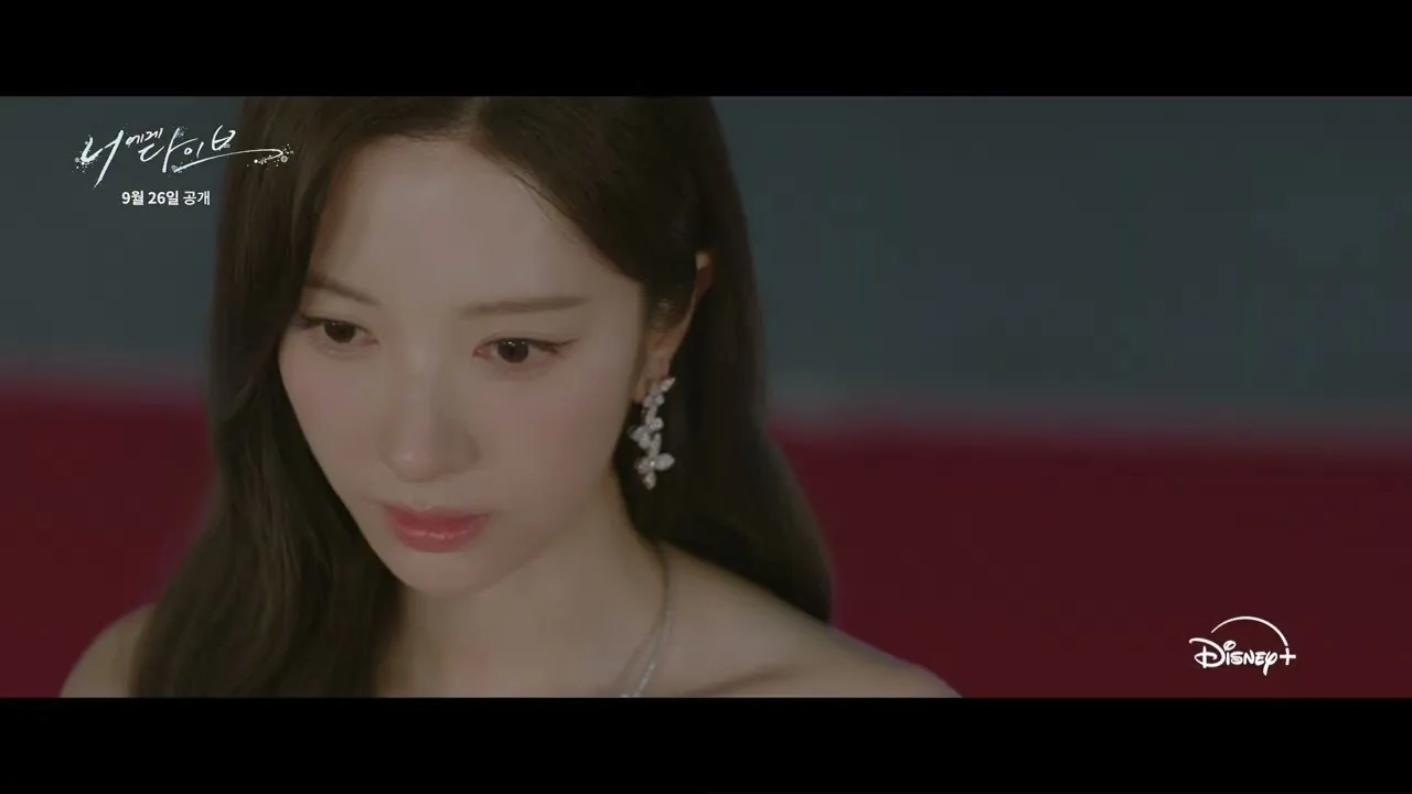 9월26일 첫 공개, 12부작 타임슬립 로맨스 / 드라마 '너에게 다이브' 예고편 화면 (영상=디즈니 플러스 코리아)