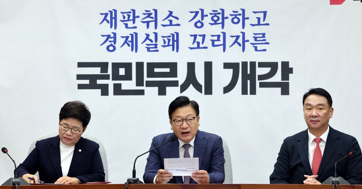 “이 대통령, 북한 눈치 볼 듯”…'DMZ 지뢰 추정 사고'에 국힘 반응
