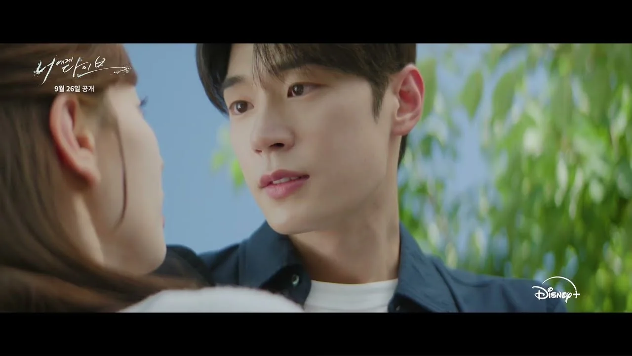 9월26일 첫 방송, 채널A·디즈니플러스 동시 공개 / 드라마 '너에게 다이브' 티저 예고편 화면 (영상=디즈니 플러스 코리아)