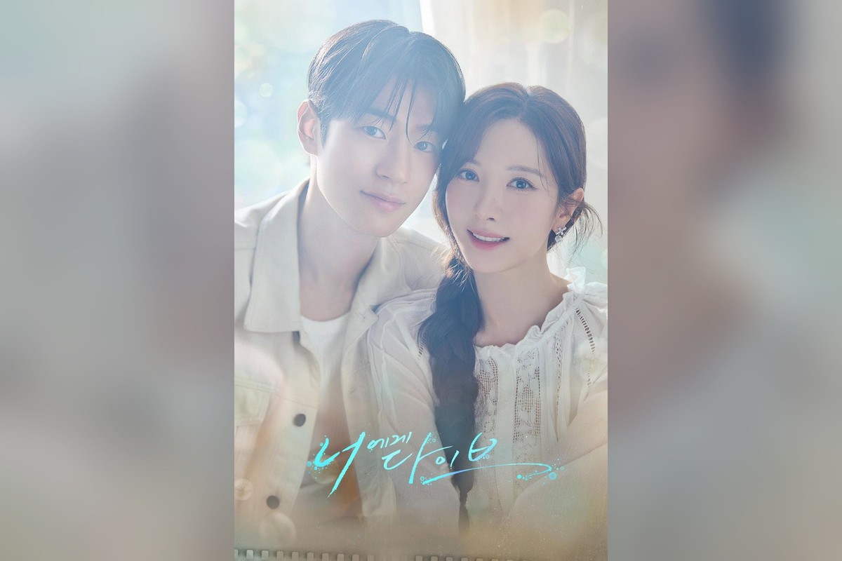 ‘너에게 다이브’ 제작발표회서 터진 케미…김지연·박서함 눈빛만 봐도 울컥했다