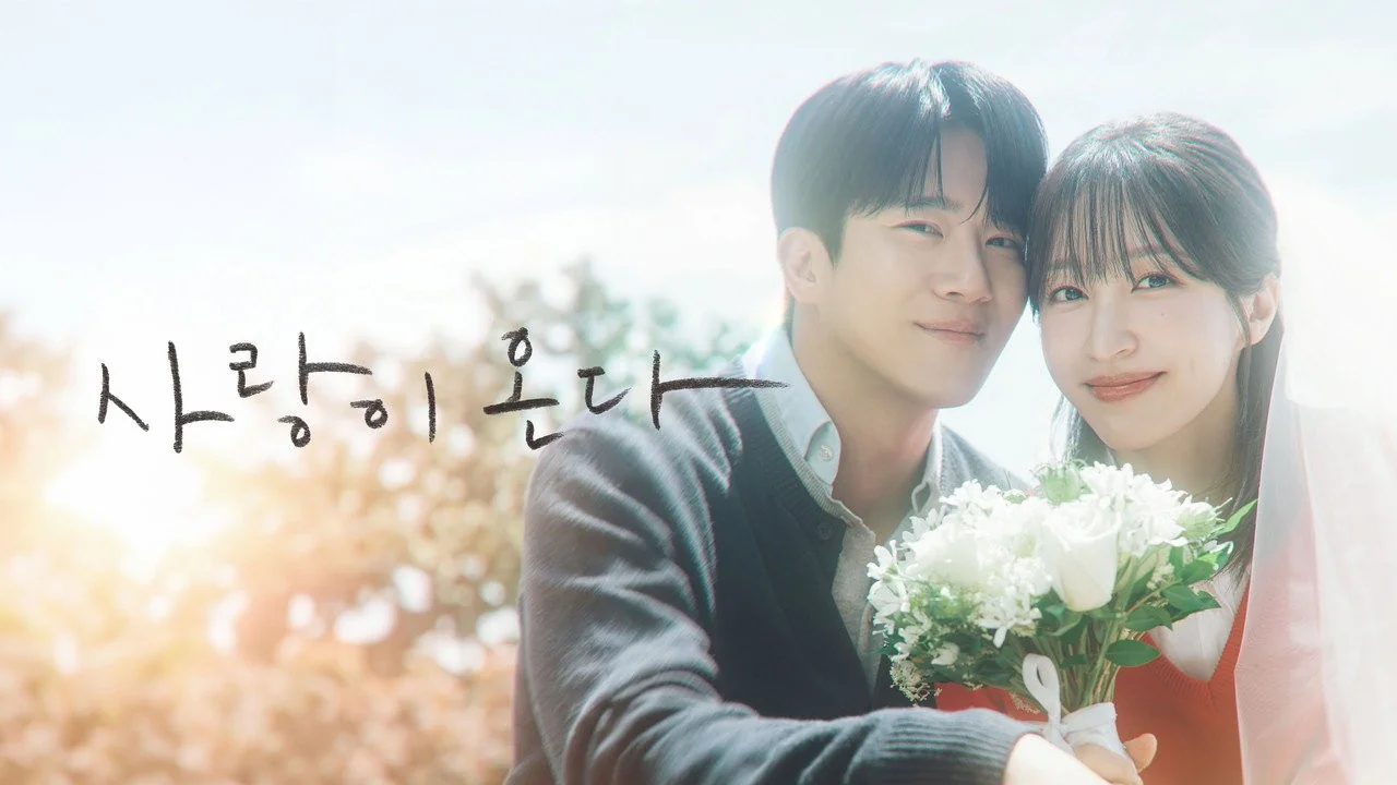 하석진·하니, 8년 재회 서사 / 드라마 '사랑이 온다'의 한 장면 (사진=KBS)