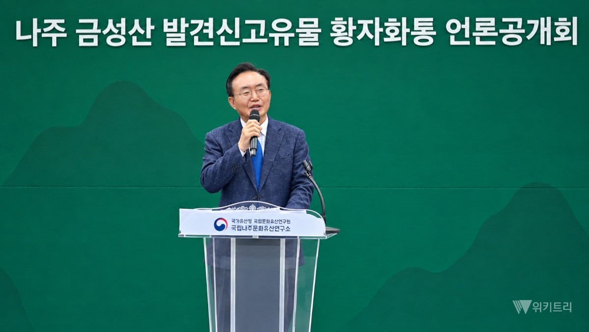 나주 금성산서 국내 현존 최고 화약무기 ‘황자화통’ 발견