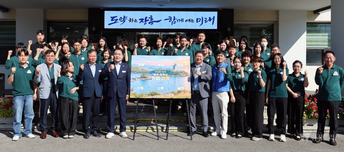 장흥군은 21일부터 29일까지 ‘민선9기 청렴 장흥의 첫걸음’을 주제로 ‘2026년 청렴주간’을 진행한다. / 장흥군